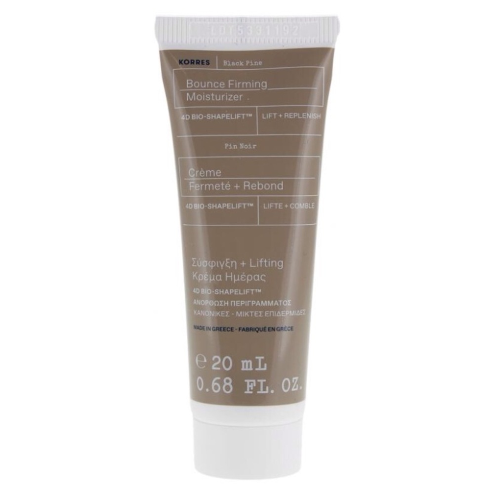 Korres Black Pine Bounce Firming Moisturizer Travel Size 20ml *New